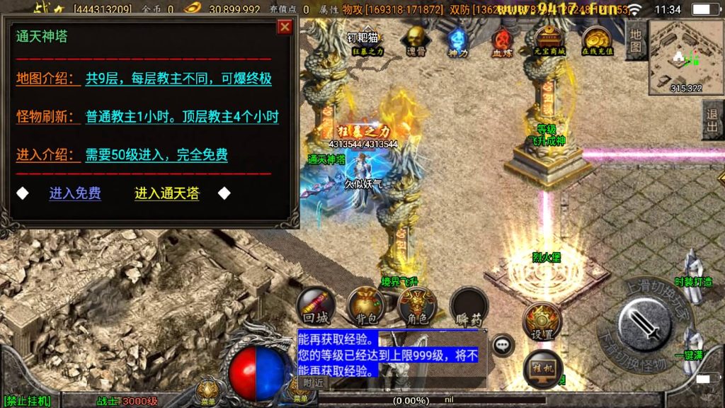 图片[17]源码下载-游戏源码下载-手机游戏源码下载-手机游戏服务端下载-服务端下载-游戏服务端下载-页游服务端下载-页游私服-端游私服-手游私服-游戏私服-网站源码下载-架设工具下载-私服下载【傲天冰雪30大陆】战神引擎[白猪3]源码下载-游戏源码下载-手机游戏源码下载-手机游戏服务端下载-服务端下载-游戏服务端下载-页游服务端下载-页游私服-端游私服-手游私服-游戏私服-网站源码下载-架设工具下载-私服下载久似妖气源码网