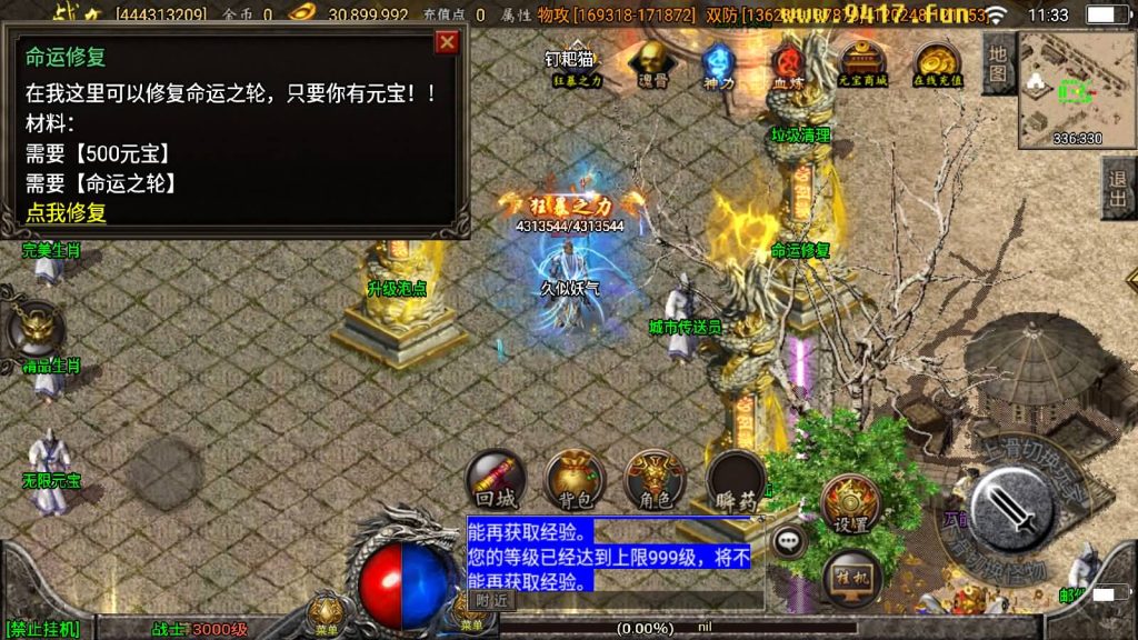 图片[11]源码下载-游戏源码下载-手机游戏源码下载-手机游戏服务端下载-服务端下载-游戏服务端下载-页游服务端下载-页游私服-端游私服-手游私服-游戏私服-网站源码下载-架设工具下载-私服下载【傲天冰雪30大陆】战神引擎[白猪3]源码下载-游戏源码下载-手机游戏源码下载-手机游戏服务端下载-服务端下载-游戏服务端下载-页游服务端下载-页游私服-端游私服-手游私服-游戏私服-网站源码下载-架设工具下载-私服下载久似妖气源码网