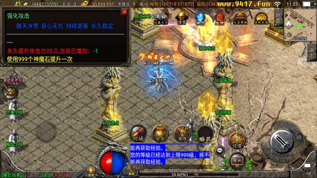 图片[12]源码下载-游戏源码下载-手机游戏源码下载-手机游戏服务端下载-服务端下载-游戏服务端下载-页游服务端下载-页游私服-端游私服-手游私服-游戏私服-网站源码下载-架设工具下载-私服下载【傲天冰雪30大陆】战神引擎[白猪3]源码下载-游戏源码下载-手机游戏源码下载-手机游戏服务端下载-服务端下载-游戏服务端下载-页游服务端下载-页游私服-端游私服-手游私服-游戏私服-网站源码下载-架设工具下载-私服下载久似妖气源码网