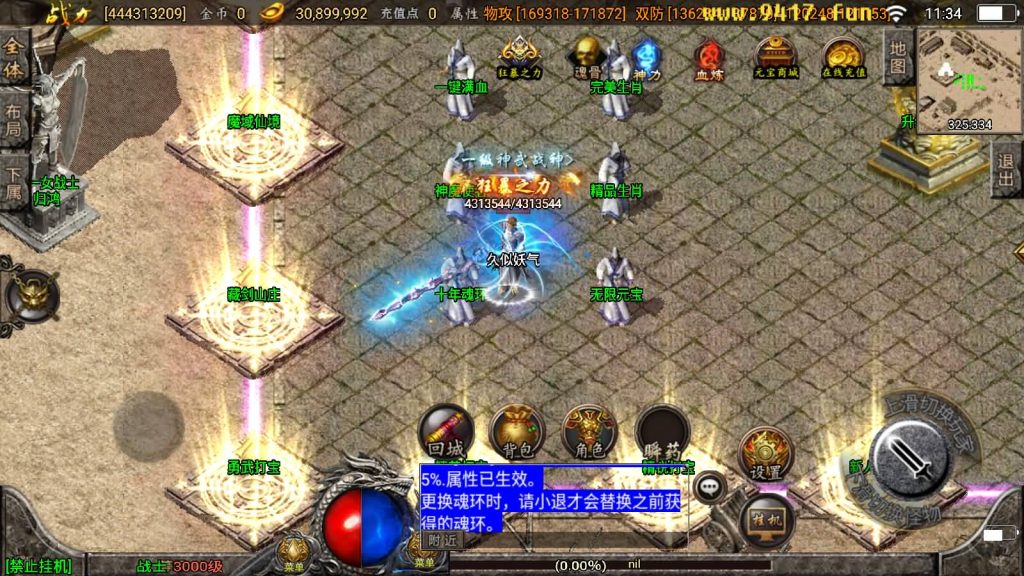 图片[18]源码下载-游戏源码下载-手机游戏源码下载-手机游戏服务端下载-服务端下载-游戏服务端下载-页游服务端下载-页游私服-端游私服-手游私服-游戏私服-网站源码下载-架设工具下载-私服下载【傲天冰雪30大陆】战神引擎[白猪3]源码下载-游戏源码下载-手机游戏源码下载-手机游戏服务端下载-服务端下载-游戏服务端下载-页游服务端下载-页游私服-端游私服-手游私服-游戏私服-网站源码下载-架设工具下载-私服下载久似妖气源码网