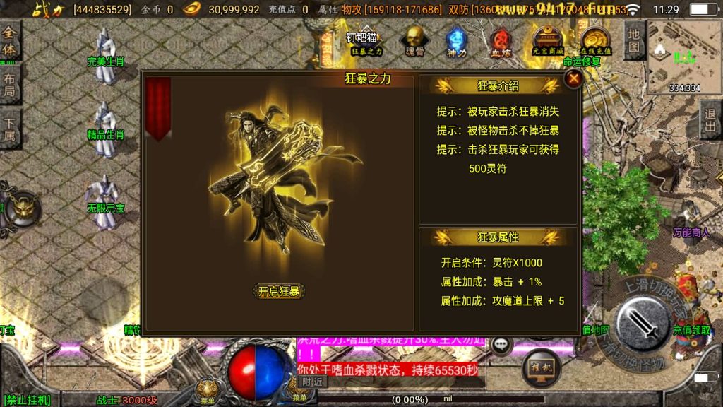 图片[9]源码下载-游戏源码下载-手机游戏源码下载-手机游戏服务端下载-服务端下载-游戏服务端下载-页游服务端下载-页游私服-端游私服-手游私服-游戏私服-网站源码下载-架设工具下载-私服下载【傲天冰雪30大陆】战神引擎[白猪3]源码下载-游戏源码下载-手机游戏源码下载-手机游戏服务端下载-服务端下载-游戏服务端下载-页游服务端下载-页游私服-端游私服-手游私服-游戏私服-网站源码下载-架设工具下载-私服下载久似妖气源码网