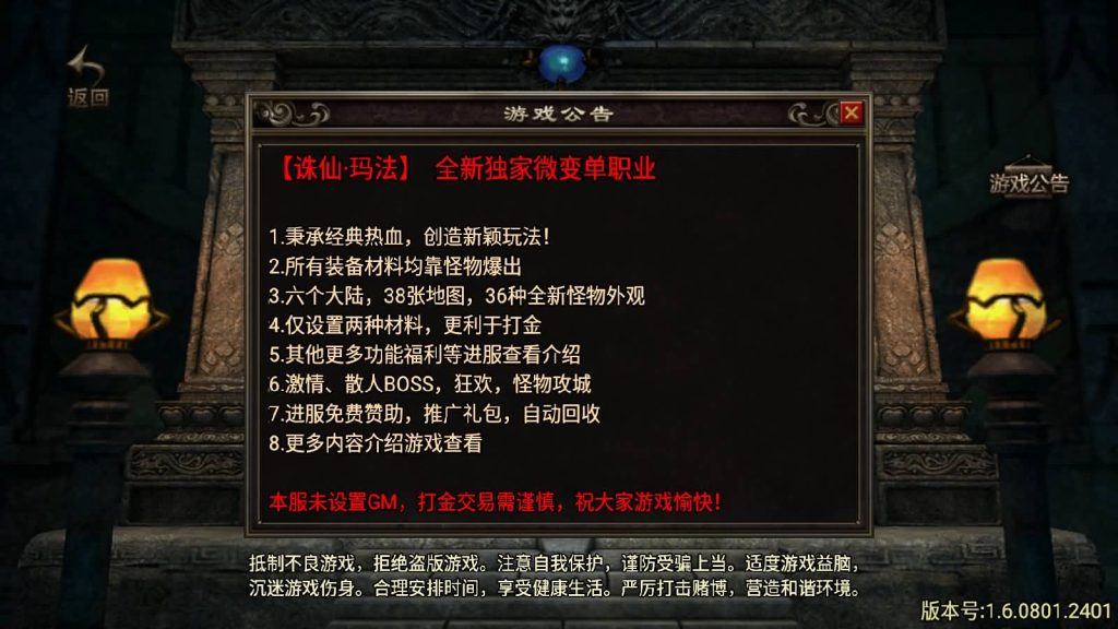 图片[8]源码下载-游戏源码下载-手机游戏源码下载-手机游戏服务端下载-服务端下载-游戏服务端下载-页游服务端下载-页游私服-端游私服-手游私服-游戏私服-网站源码下载-架设工具下载-私服下载【诛仙玛法独家微变】战神引擎[白猪2]源码下载-游戏源码下载-手机游戏源码下载-手机游戏服务端下载-服务端下载-游戏服务端下载-页游服务端下载-页游私服-端游私服-手游私服-游戏私服-网站源码下载-架设工具下载-私服下载久似妖气源码网