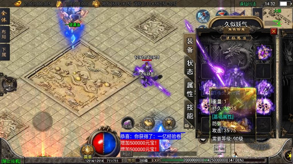 图片[2]源码下载-游戏源码下载-手机游戏源码下载-手机游戏服务端下载-服务端下载-游戏服务端下载-页游服务端下载-页游私服-端游私服-手游私服-游戏私服-网站源码下载-架设工具下载-私服下载【诛仙玛法独家微变】战神引擎[白猪2]源码下载-游戏源码下载-手机游戏源码下载-手机游戏服务端下载-服务端下载-游戏服务端下载-页游服务端下载-页游私服-端游私服-手游私服-游戏私服-网站源码下载-架设工具下载-私服下载久似妖气源码网