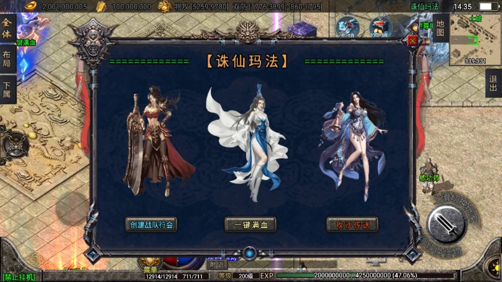 图片[15]源码下载-游戏源码下载-手机游戏源码下载-手机游戏服务端下载-服务端下载-游戏服务端下载-页游服务端下载-页游私服-端游私服-手游私服-游戏私服-网站源码下载-架设工具下载-私服下载【诛仙玛法独家微变】战神引擎[白猪2]源码下载-游戏源码下载-手机游戏源码下载-手机游戏服务端下载-服务端下载-游戏服务端下载-页游服务端下载-页游私服-端游私服-手游私服-游戏私服-网站源码下载-架设工具下载-私服下载久似妖气源码网