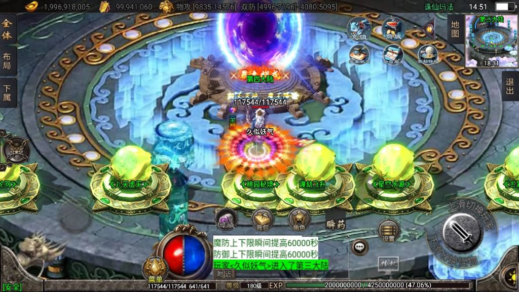 图片[6]源码下载-游戏源码下载-手机游戏源码下载-手机游戏服务端下载-服务端下载-游戏服务端下载-页游服务端下载-页游私服-端游私服-手游私服-游戏私服-网站源码下载-架设工具下载-私服下载【诛仙玛法独家微变】战神引擎[白猪2]源码下载-游戏源码下载-手机游戏源码下载-手机游戏服务端下载-服务端下载-游戏服务端下载-页游服务端下载-页游私服-端游私服-手游私服-游戏私服-网站源码下载-架设工具下载-私服下载久似妖气源码网