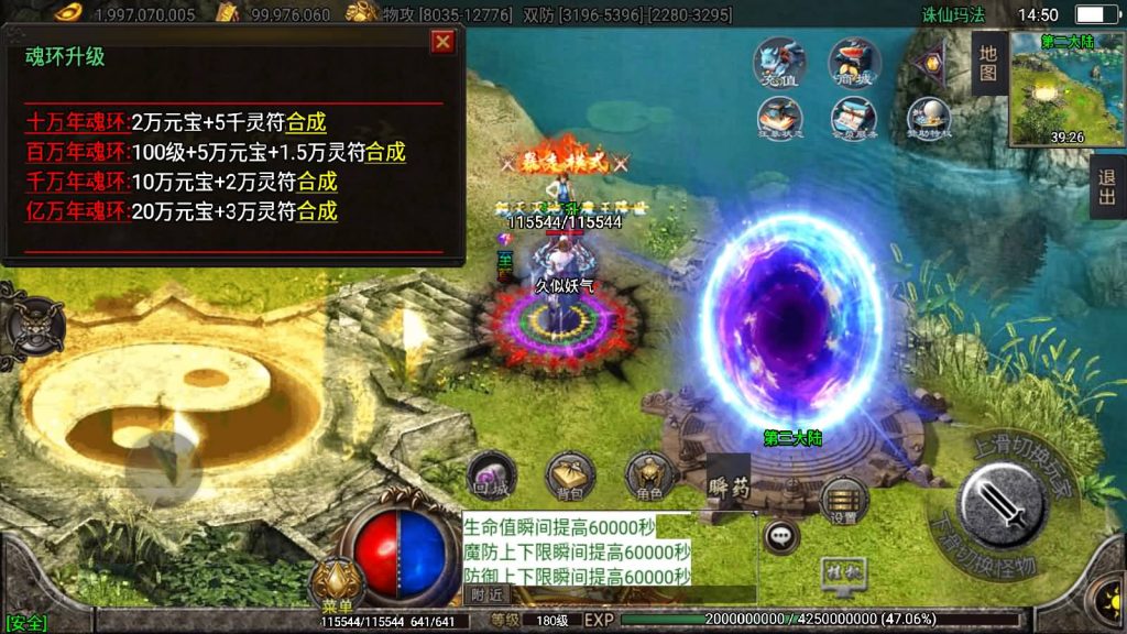 图片[34]源码下载-游戏源码下载-手机游戏源码下载-手机游戏服务端下载-服务端下载-游戏服务端下载-页游服务端下载-页游私服-端游私服-手游私服-游戏私服-网站源码下载-架设工具下载-私服下载【诛仙玛法独家微变】战神引擎[白猪2]源码下载-游戏源码下载-手机游戏源码下载-手机游戏服务端下载-服务端下载-游戏服务端下载-页游服务端下载-页游私服-端游私服-手游私服-游戏私服-网站源码下载-架设工具下载-私服下载久似妖气源码网