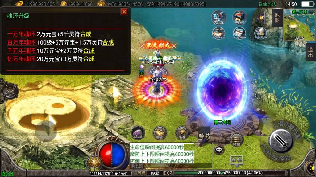 图片[37]源码下载-游戏源码下载-手机游戏源码下载-手机游戏服务端下载-服务端下载-游戏服务端下载-页游服务端下载-页游私服-端游私服-手游私服-游戏私服-网站源码下载-架设工具下载-私服下载【诛仙玛法独家微变】战神引擎[白猪2]源码下载-游戏源码下载-手机游戏源码下载-手机游戏服务端下载-服务端下载-游戏服务端下载-页游服务端下载-页游私服-端游私服-手游私服-游戏私服-网站源码下载-架设工具下载-私服下载久似妖气源码网