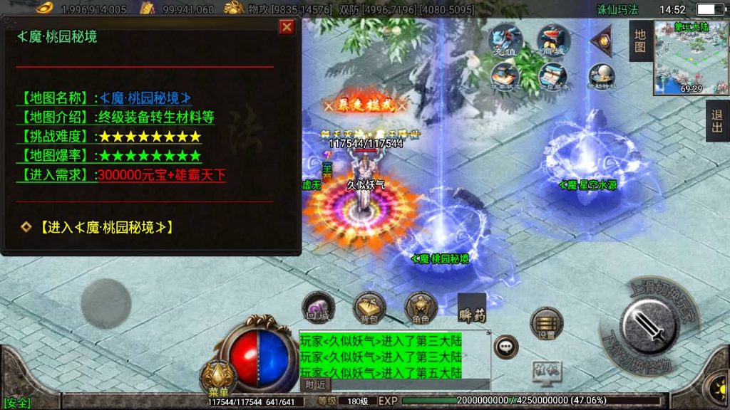 图片[45]源码下载-游戏源码下载-手机游戏源码下载-手机游戏服务端下载-服务端下载-游戏服务端下载-页游服务端下载-页游私服-端游私服-手游私服-游戏私服-网站源码下载-架设工具下载-私服下载【诛仙玛法独家微变】战神引擎[白猪2]源码下载-游戏源码下载-手机游戏源码下载-手机游戏服务端下载-服务端下载-游戏服务端下载-页游服务端下载-页游私服-端游私服-手游私服-游戏私服-网站源码下载-架设工具下载-私服下载久似妖气源码网