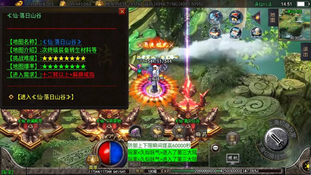 图片[38]源码下载-游戏源码下载-手机游戏源码下载-手机游戏服务端下载-服务端下载-游戏服务端下载-页游服务端下载-页游私服-端游私服-手游私服-游戏私服-网站源码下载-架设工具下载-私服下载【诛仙玛法独家微变】战神引擎[白猪2]源码下载-游戏源码下载-手机游戏源码下载-手机游戏服务端下载-服务端下载-游戏服务端下载-页游服务端下载-页游私服-端游私服-手游私服-游戏私服-网站源码下载-架设工具下载-私服下载久似妖气源码网