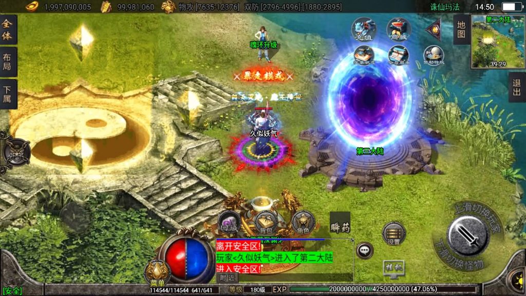 图片[5]源码下载-游戏源码下载-手机游戏源码下载-手机游戏服务端下载-服务端下载-游戏服务端下载-页游服务端下载-页游私服-端游私服-手游私服-游戏私服-网站源码下载-架设工具下载-私服下载【诛仙玛法独家微变】战神引擎[白猪2]源码下载-游戏源码下载-手机游戏源码下载-手机游戏服务端下载-服务端下载-游戏服务端下载-页游服务端下载-页游私服-端游私服-手游私服-游戏私服-网站源码下载-架设工具下载-私服下载久似妖气源码网