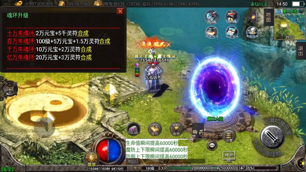 图片[35]源码下载-游戏源码下载-手机游戏源码下载-手机游戏服务端下载-服务端下载-游戏服务端下载-页游服务端下载-页游私服-端游私服-手游私服-游戏私服-网站源码下载-架设工具下载-私服下载【诛仙玛法独家微变】战神引擎[白猪2]源码下载-游戏源码下载-手机游戏源码下载-手机游戏服务端下载-服务端下载-游戏服务端下载-页游服务端下载-页游私服-端游私服-手游私服-游戏私服-网站源码下载-架设工具下载-私服下载久似妖气源码网