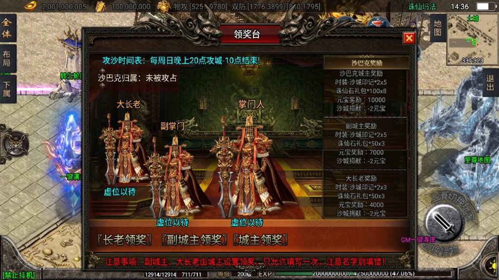 图片[18]源码下载-游戏源码下载-手机游戏源码下载-手机游戏服务端下载-服务端下载-游戏服务端下载-页游服务端下载-页游私服-端游私服-手游私服-游戏私服-网站源码下载-架设工具下载-私服下载【诛仙玛法独家微变】战神引擎[白猪2]源码下载-游戏源码下载-手机游戏源码下载-手机游戏服务端下载-服务端下载-游戏服务端下载-页游服务端下载-页游私服-端游私服-手游私服-游戏私服-网站源码下载-架设工具下载-私服下载久似妖气源码网