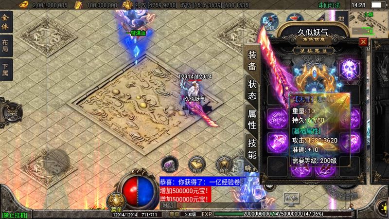 【诛仙玛法独家微变】战神引擎[白猪2]源码下载-游戏源码下载-手机游戏源码下载-手机游戏服务端下载-服务端下载-游戏服务端下载-页游服务端下载-页游私服-端游私服-手游私服-游戏私服-网站源码下载-架设工具下载-私服下载久似妖气源码网