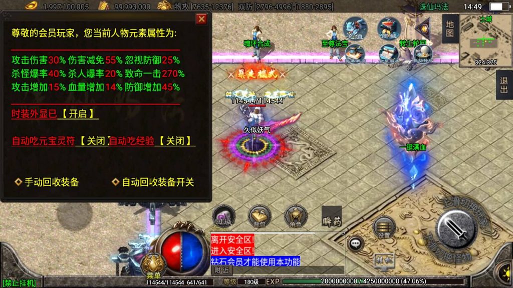 图片[32]源码下载-游戏源码下载-手机游戏源码下载-手机游戏服务端下载-服务端下载-游戏服务端下载-页游服务端下载-页游私服-端游私服-手游私服-游戏私服-网站源码下载-架设工具下载-私服下载【诛仙玛法独家微变】战神引擎[白猪2]源码下载-游戏源码下载-手机游戏源码下载-手机游戏服务端下载-服务端下载-游戏服务端下载-页游服务端下载-页游私服-端游私服-手游私服-游戏私服-网站源码下载-架设工具下载-私服下载久似妖气源码网