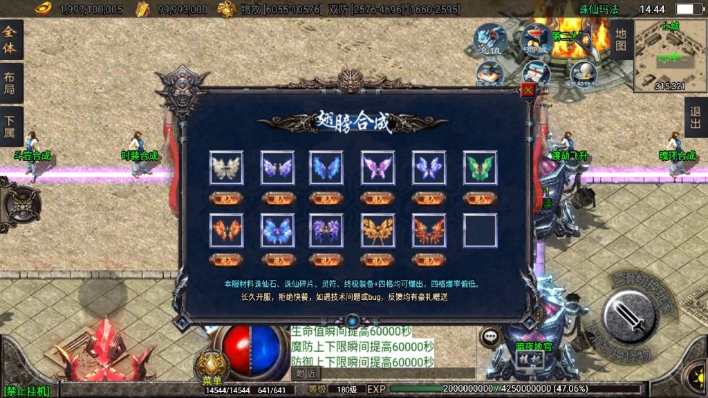 图片[26]源码下载-游戏源码下载-手机游戏源码下载-手机游戏服务端下载-服务端下载-游戏服务端下载-页游服务端下载-页游私服-端游私服-手游私服-游戏私服-网站源码下载-架设工具下载-私服下载【诛仙玛法独家微变】战神引擎[白猪2]源码下载-游戏源码下载-手机游戏源码下载-手机游戏服务端下载-服务端下载-游戏服务端下载-页游服务端下载-页游私服-端游私服-手游私服-游戏私服-网站源码下载-架设工具下载-私服下载久似妖气源码网