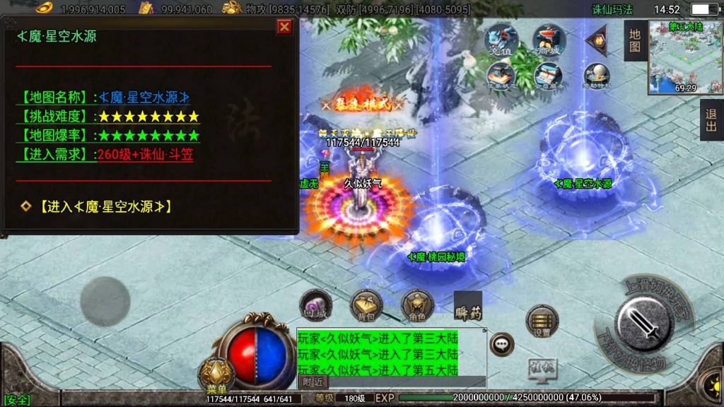 图片[46]源码下载-游戏源码下载-手机游戏源码下载-手机游戏服务端下载-服务端下载-游戏服务端下载-页游服务端下载-页游私服-端游私服-手游私服-游戏私服-网站源码下载-架设工具下载-私服下载【诛仙玛法独家微变】战神引擎[白猪2]源码下载-游戏源码下载-手机游戏源码下载-手机游戏服务端下载-服务端下载-游戏服务端下载-页游服务端下载-页游私服-端游私服-手游私服-游戏私服-网站源码下载-架设工具下载-私服下载久似妖气源码网