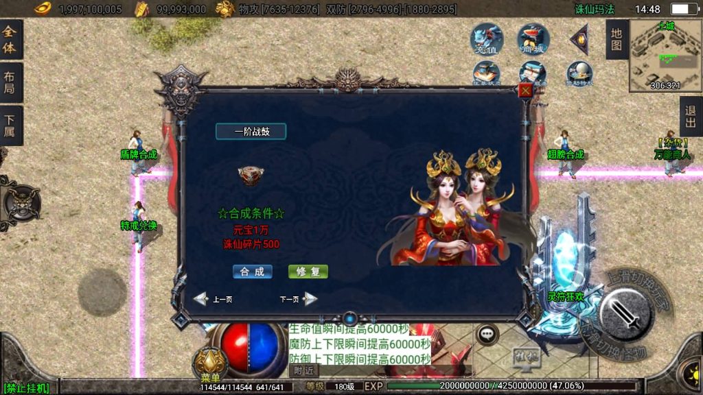 图片[29]源码下载-游戏源码下载-手机游戏源码下载-手机游戏服务端下载-服务端下载-游戏服务端下载-页游服务端下载-页游私服-端游私服-手游私服-游戏私服-网站源码下载-架设工具下载-私服下载【诛仙玛法独家微变】战神引擎[白猪2]源码下载-游戏源码下载-手机游戏源码下载-手机游戏服务端下载-服务端下载-游戏服务端下载-页游服务端下载-页游私服-端游私服-手游私服-游戏私服-网站源码下载-架设工具下载-私服下载久似妖气源码网