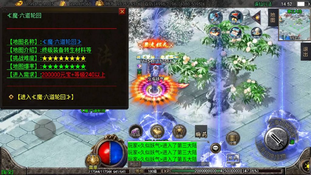 图片[43]源码下载-游戏源码下载-手机游戏源码下载-手机游戏服务端下载-服务端下载-游戏服务端下载-页游服务端下载-页游私服-端游私服-手游私服-游戏私服-网站源码下载-架设工具下载-私服下载【诛仙玛法独家微变】战神引擎[白猪2]源码下载-游戏源码下载-手机游戏源码下载-手机游戏服务端下载-服务端下载-游戏服务端下载-页游服务端下载-页游私服-端游私服-手游私服-游戏私服-网站源码下载-架设工具下载-私服下载久似妖气源码网