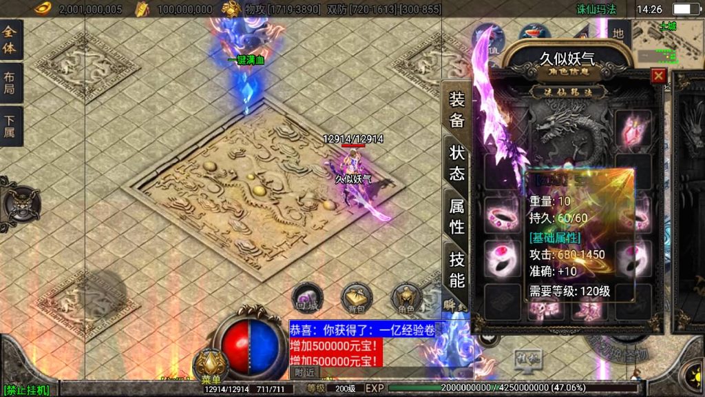 图片[10]源码下载-游戏源码下载-手机游戏源码下载-手机游戏服务端下载-服务端下载-游戏服务端下载-页游服务端下载-页游私服-端游私服-手游私服-游戏私服-网站源码下载-架设工具下载-私服下载【诛仙玛法独家微变】战神引擎[白猪2]源码下载-游戏源码下载-手机游戏源码下载-手机游戏服务端下载-服务端下载-游戏服务端下载-页游服务端下载-页游私服-端游私服-手游私服-游戏私服-网站源码下载-架设工具下载-私服下载久似妖气源码网