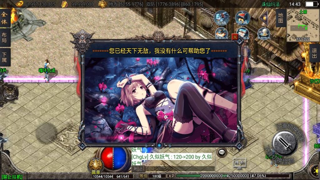 图片[19]源码下载-游戏源码下载-手机游戏源码下载-手机游戏服务端下载-服务端下载-游戏服务端下载-页游服务端下载-页游私服-端游私服-手游私服-游戏私服-网站源码下载-架设工具下载-私服下载【诛仙玛法独家微变】战神引擎[白猪2]源码下载-游戏源码下载-手机游戏源码下载-手机游戏服务端下载-服务端下载-游戏服务端下载-页游服务端下载-页游私服-端游私服-手游私服-游戏私服-网站源码下载-架设工具下载-私服下载久似妖气源码网