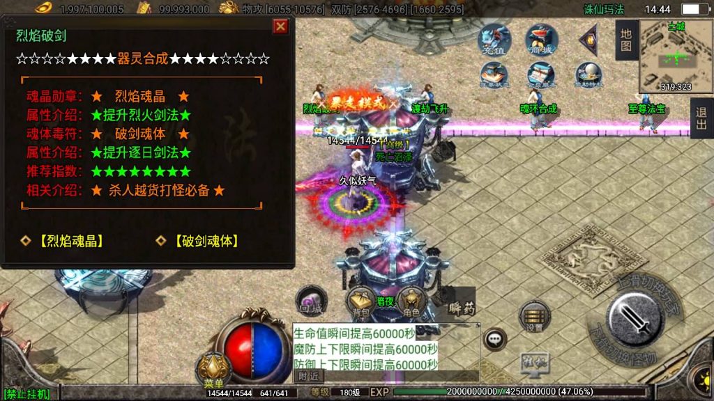 图片[24]源码下载-游戏源码下载-手机游戏源码下载-手机游戏服务端下载-服务端下载-游戏服务端下载-页游服务端下载-页游私服-端游私服-手游私服-游戏私服-网站源码下载-架设工具下载-私服下载【诛仙玛法独家微变】战神引擎[白猪2]源码下载-游戏源码下载-手机游戏源码下载-手机游戏服务端下载-服务端下载-游戏服务端下载-页游服务端下载-页游私服-端游私服-手游私服-游戏私服-网站源码下载-架设工具下载-私服下载久似妖气源码网