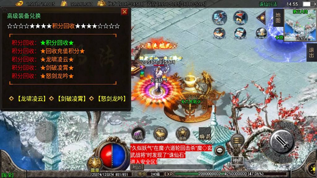 图片[49]源码下载-游戏源码下载-手机游戏源码下载-手机游戏服务端下载-服务端下载-游戏服务端下载-页游服务端下载-页游私服-端游私服-手游私服-游戏私服-网站源码下载-架设工具下载-私服下载【诛仙玛法独家微变】战神引擎[白猪2]源码下载-游戏源码下载-手机游戏源码下载-手机游戏服务端下载-服务端下载-游戏服务端下载-页游服务端下载-页游私服-端游私服-手游私服-游戏私服-网站源码下载-架设工具下载-私服下载久似妖气源码网