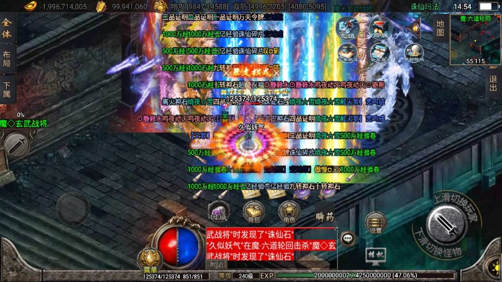 图片[48]源码下载-游戏源码下载-手机游戏源码下载-手机游戏服务端下载-服务端下载-游戏服务端下载-页游服务端下载-页游私服-端游私服-手游私服-游戏私服-网站源码下载-架设工具下载-私服下载【诛仙玛法独家微变】战神引擎[白猪2]源码下载-游戏源码下载-手机游戏源码下载-手机游戏服务端下载-服务端下载-游戏服务端下载-页游服务端下载-页游私服-端游私服-手游私服-游戏私服-网站源码下载-架设工具下载-私服下载久似妖气源码网