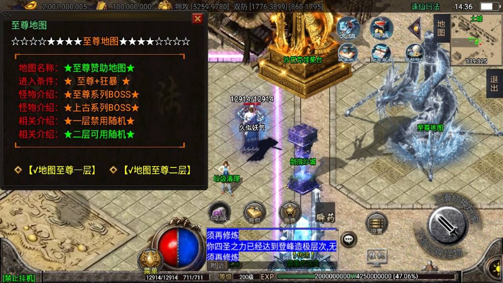 图片[16]源码下载-游戏源码下载-手机游戏源码下载-手机游戏服务端下载-服务端下载-游戏服务端下载-页游服务端下载-页游私服-端游私服-手游私服-游戏私服-网站源码下载-架设工具下载-私服下载【诛仙玛法独家微变】战神引擎[白猪2]源码下载-游戏源码下载-手机游戏源码下载-手机游戏服务端下载-服务端下载-游戏服务端下载-页游服务端下载-页游私服-端游私服-手游私服-游戏私服-网站源码下载-架设工具下载-私服下载久似妖气源码网