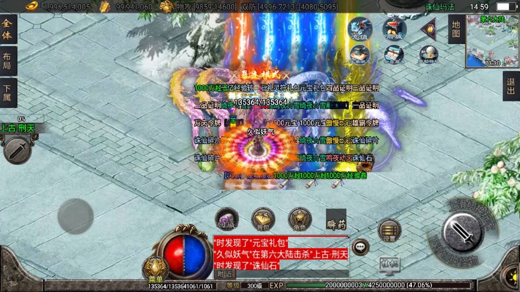 图片[50]源码下载-游戏源码下载-手机游戏源码下载-手机游戏服务端下载-服务端下载-游戏服务端下载-页游服务端下载-页游私服-端游私服-手游私服-游戏私服-网站源码下载-架设工具下载-私服下载【诛仙玛法独家微变】战神引擎[白猪2]源码下载-游戏源码下载-手机游戏源码下载-手机游戏服务端下载-服务端下载-游戏服务端下载-页游服务端下载-页游私服-端游私服-手游私服-游戏私服-网站源码下载-架设工具下载-私服下载久似妖气源码网