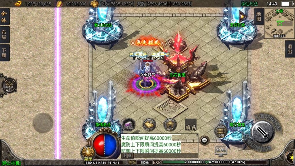 图片[33]源码下载-游戏源码下载-手机游戏源码下载-手机游戏服务端下载-服务端下载-游戏服务端下载-页游服务端下载-页游私服-端游私服-手游私服-游戏私服-网站源码下载-架设工具下载-私服下载【诛仙玛法独家微变】战神引擎[白猪2]源码下载-游戏源码下载-手机游戏源码下载-手机游戏服务端下载-服务端下载-游戏服务端下载-页游服务端下载-页游私服-端游私服-手游私服-游戏私服-网站源码下载-架设工具下载-私服下载久似妖气源码网