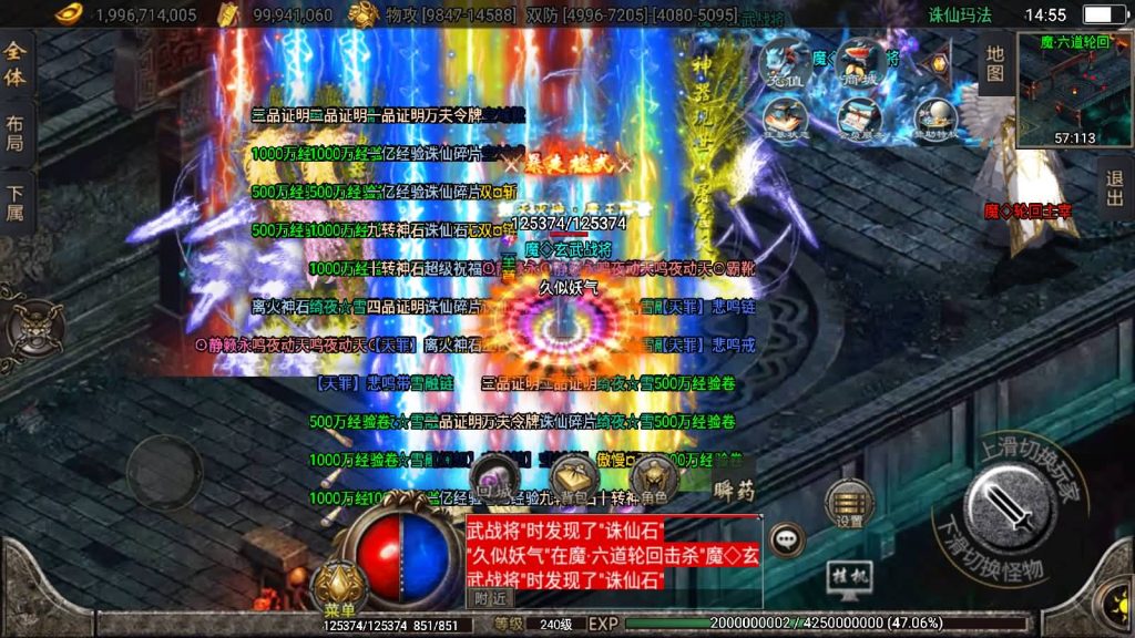 图片[47]源码下载-游戏源码下载-手机游戏源码下载-手机游戏服务端下载-服务端下载-游戏服务端下载-页游服务端下载-页游私服-端游私服-手游私服-游戏私服-网站源码下载-架设工具下载-私服下载【诛仙玛法独家微变】战神引擎[白猪2]源码下载-游戏源码下载-手机游戏源码下载-手机游戏服务端下载-服务端下载-游戏服务端下载-页游服务端下载-页游私服-端游私服-手游私服-游戏私服-网站源码下载-架设工具下载-私服下载久似妖气源码网