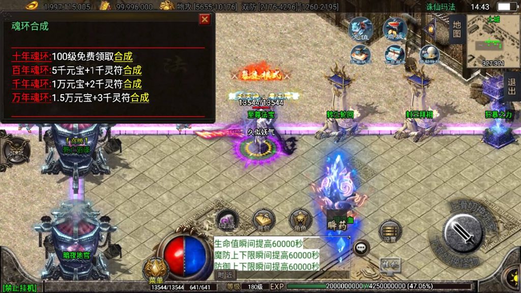 图片[22]源码下载-游戏源码下载-手机游戏源码下载-手机游戏服务端下载-服务端下载-游戏服务端下载-页游服务端下载-页游私服-端游私服-手游私服-游戏私服-网站源码下载-架设工具下载-私服下载【诛仙玛法独家微变】战神引擎[白猪2]源码下载-游戏源码下载-手机游戏源码下载-手机游戏服务端下载-服务端下载-游戏服务端下载-页游服务端下载-页游私服-端游私服-手游私服-游戏私服-网站源码下载-架设工具下载-私服下载久似妖气源码网