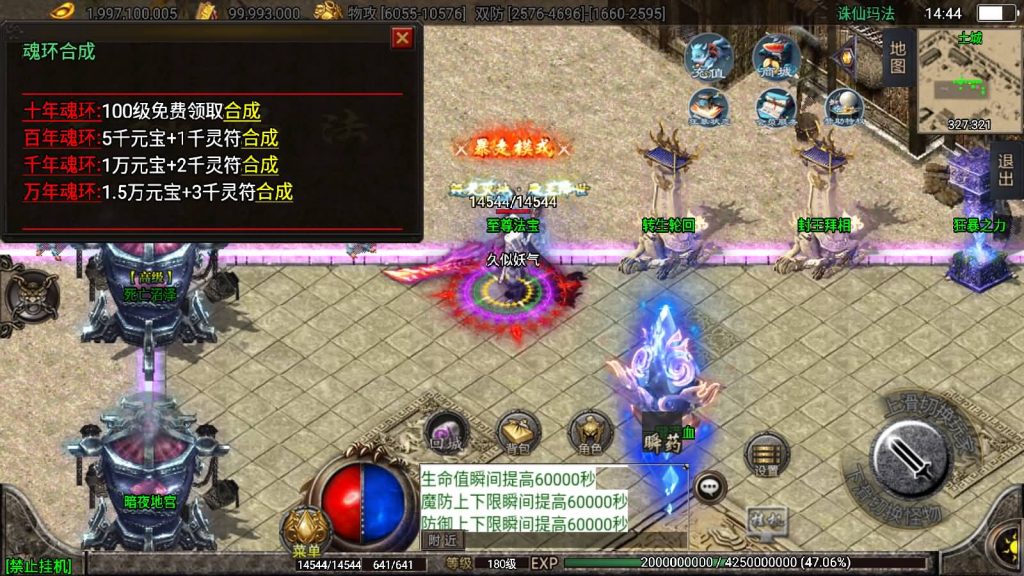 图片[23]源码下载-游戏源码下载-手机游戏源码下载-手机游戏服务端下载-服务端下载-游戏服务端下载-页游服务端下载-页游私服-端游私服-手游私服-游戏私服-网站源码下载-架设工具下载-私服下载【诛仙玛法独家微变】战神引擎[白猪2]源码下载-游戏源码下载-手机游戏源码下载-手机游戏服务端下载-服务端下载-游戏服务端下载-页游服务端下载-页游私服-端游私服-手游私服-游戏私服-网站源码下载-架设工具下载-私服下载久似妖气源码网