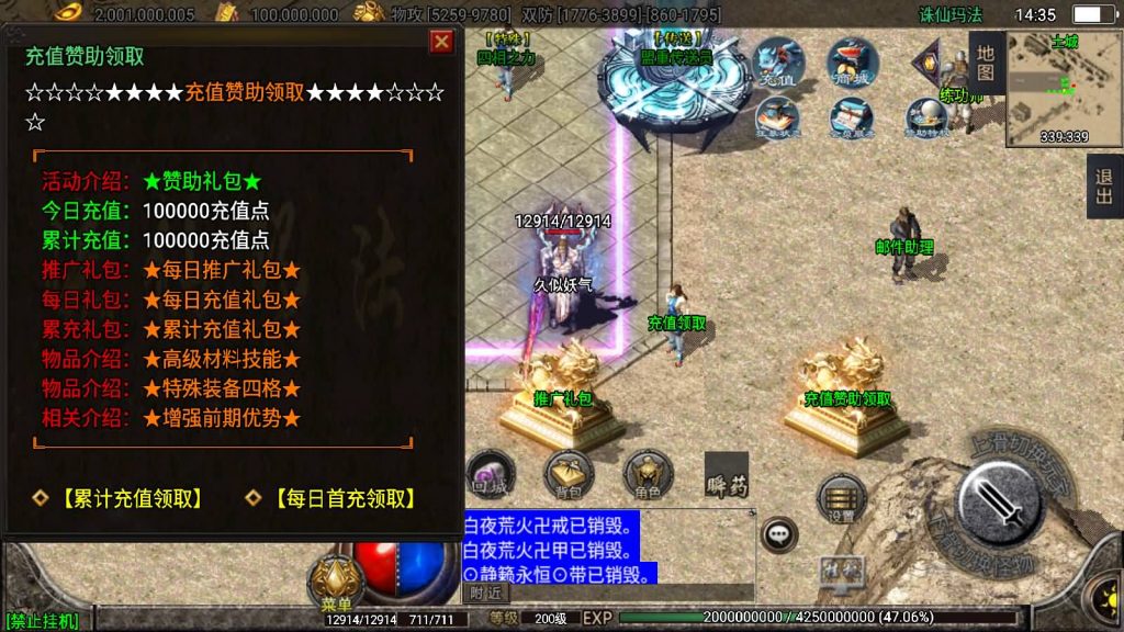 图片[14]源码下载-游戏源码下载-手机游戏源码下载-手机游戏服务端下载-服务端下载-游戏服务端下载-页游服务端下载-页游私服-端游私服-手游私服-游戏私服-网站源码下载-架设工具下载-私服下载【诛仙玛法独家微变】战神引擎[白猪2]源码下载-游戏源码下载-手机游戏源码下载-手机游戏服务端下载-服务端下载-游戏服务端下载-页游服务端下载-页游私服-端游私服-手游私服-游戏私服-网站源码下载-架设工具下载-私服下载久似妖气源码网