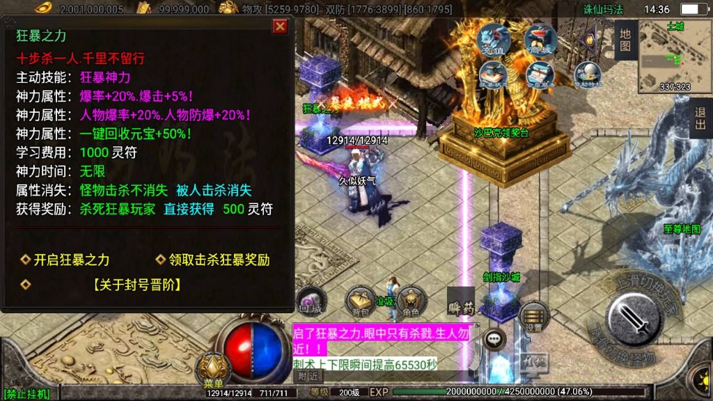 图片[17]源码下载-游戏源码下载-手机游戏源码下载-手机游戏服务端下载-服务端下载-游戏服务端下载-页游服务端下载-页游私服-端游私服-手游私服-游戏私服-网站源码下载-架设工具下载-私服下载【诛仙玛法独家微变】战神引擎[白猪2]源码下载-游戏源码下载-手机游戏源码下载-手机游戏服务端下载-服务端下载-游戏服务端下载-页游服务端下载-页游私服-端游私服-手游私服-游戏私服-网站源码下载-架设工具下载-私服下载久似妖气源码网