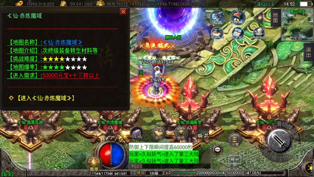 图片[41]源码下载-游戏源码下载-手机游戏源码下载-手机游戏服务端下载-服务端下载-游戏服务端下载-页游服务端下载-页游私服-端游私服-手游私服-游戏私服-网站源码下载-架设工具下载-私服下载【诛仙玛法独家微变】战神引擎[白猪2]源码下载-游戏源码下载-手机游戏源码下载-手机游戏服务端下载-服务端下载-游戏服务端下载-页游服务端下载-页游私服-端游私服-手游私服-游戏私服-网站源码下载-架设工具下载-私服下载久似妖气源码网