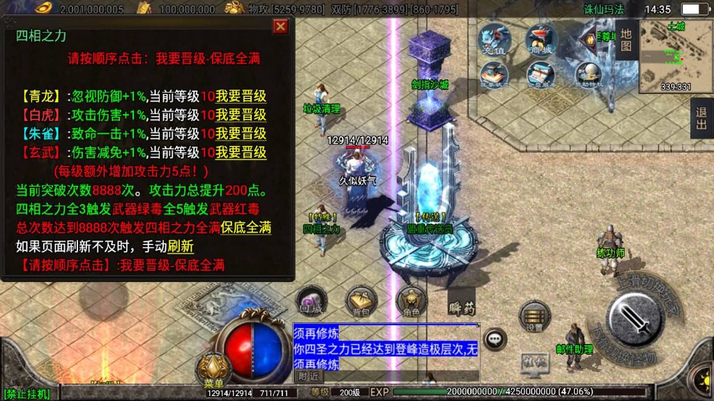 图片[13]源码下载-游戏源码下载-手机游戏源码下载-手机游戏服务端下载-服务端下载-游戏服务端下载-页游服务端下载-页游私服-端游私服-手游私服-游戏私服-网站源码下载-架设工具下载-私服下载【诛仙玛法独家微变】战神引擎[白猪2]源码下载-游戏源码下载-手机游戏源码下载-手机游戏服务端下载-服务端下载-游戏服务端下载-页游服务端下载-页游私服-端游私服-手游私服-游戏私服-网站源码下载-架设工具下载-私服下载久似妖气源码网