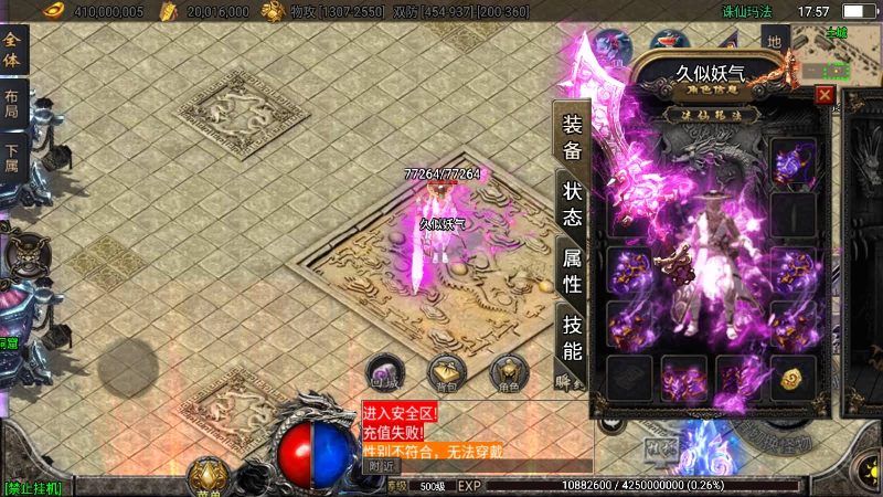 【诛仙玛法五大陆】战神引擎[白猪3]源码下载-游戏源码下载-手机游戏源码下载-手机游戏服务端下载-服务端下载-游戏服务端下载-页游服务端下载-页游私服-端游私服-手游私服-游戏私服-网站源码下载-架设工具下载-私服下载久似妖气源码网