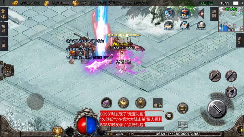 图片[5]源码下载-游戏源码下载-手机游戏源码下载-手机游戏服务端下载-服务端下载-游戏服务端下载-页游服务端下载-页游私服-端游私服-手游私服-游戏私服-网站源码下载-架设工具下载-私服下载【诛仙玛法五大陆】战神引擎[白猪3]源码下载-游戏源码下载-手机游戏源码下载-手机游戏服务端下载-服务端下载-游戏服务端下载-页游服务端下载-页游私服-端游私服-手游私服-游戏私服-网站源码下载-架设工具下载-私服下载久似妖气源码网