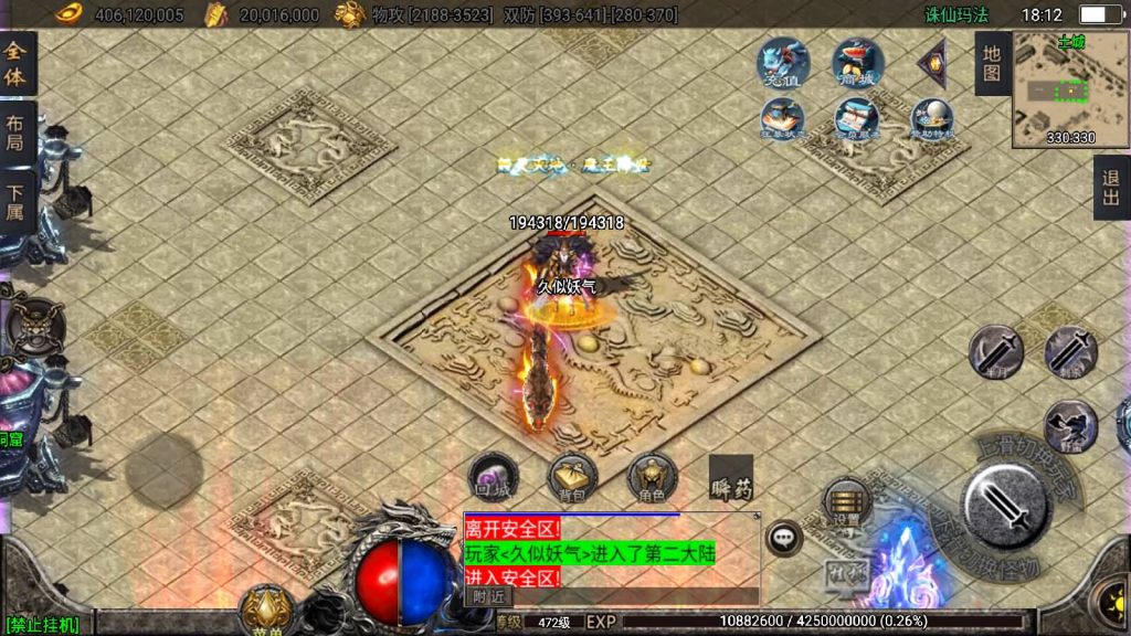 图片[8]源码下载-游戏源码下载-手机游戏源码下载-手机游戏服务端下载-服务端下载-游戏服务端下载-页游服务端下载-页游私服-端游私服-手游私服-游戏私服-网站源码下载-架设工具下载-私服下载【诛仙玛法五大陆】战神引擎[白猪3]源码下载-游戏源码下载-手机游戏源码下载-手机游戏服务端下载-服务端下载-游戏服务端下载-页游服务端下载-页游私服-端游私服-手游私服-游戏私服-网站源码下载-架设工具下载-私服下载久似妖气源码网