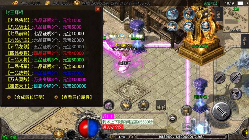 图片[12]源码下载-游戏源码下载-手机游戏源码下载-手机游戏服务端下载-服务端下载-游戏服务端下载-页游服务端下载-页游私服-端游私服-手游私服-游戏私服-网站源码下载-架设工具下载-私服下载【诛仙玛法五大陆】战神引擎[白猪3]源码下载-游戏源码下载-手机游戏源码下载-手机游戏服务端下载-服务端下载-游戏服务端下载-页游服务端下载-页游私服-端游私服-手游私服-游戏私服-网站源码下载-架设工具下载-私服下载久似妖气源码网