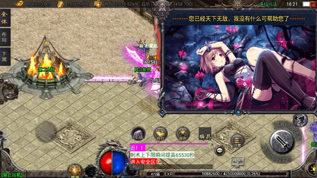 图片[14]源码下载-游戏源码下载-手机游戏源码下载-手机游戏服务端下载-服务端下载-游戏服务端下载-页游服务端下载-页游私服-端游私服-手游私服-游戏私服-网站源码下载-架设工具下载-私服下载【诛仙玛法五大陆】战神引擎[白猪3]源码下载-游戏源码下载-手机游戏源码下载-手机游戏服务端下载-服务端下载-游戏服务端下载-页游服务端下载-页游私服-端游私服-手游私服-游戏私服-网站源码下载-架设工具下载-私服下载久似妖气源码网