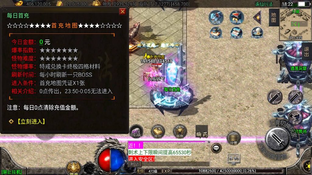 图片[13]源码下载-游戏源码下载-手机游戏源码下载-手机游戏服务端下载-服务端下载-游戏服务端下载-页游服务端下载-页游私服-端游私服-手游私服-游戏私服-网站源码下载-架设工具下载-私服下载【诛仙玛法五大陆】战神引擎[白猪3]源码下载-游戏源码下载-手机游戏源码下载-手机游戏服务端下载-服务端下载-游戏服务端下载-页游服务端下载-页游私服-端游私服-手游私服-游戏私服-网站源码下载-架设工具下载-私服下载久似妖气源码网