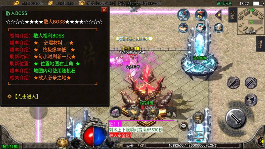 图片[17]源码下载-游戏源码下载-手机游戏源码下载-手机游戏服务端下载-服务端下载-游戏服务端下载-页游服务端下载-页游私服-端游私服-手游私服-游戏私服-网站源码下载-架设工具下载-私服下载【诛仙玛法五大陆】战神引擎[白猪3]源码下载-游戏源码下载-手机游戏源码下载-手机游戏服务端下载-服务端下载-游戏服务端下载-页游服务端下载-页游私服-端游私服-手游私服-游戏私服-网站源码下载-架设工具下载-私服下载久似妖气源码网