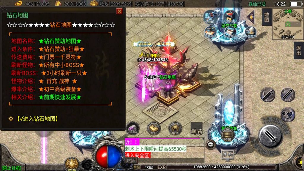 图片[19]源码下载-游戏源码下载-手机游戏源码下载-手机游戏服务端下载-服务端下载-游戏服务端下载-页游服务端下载-页游私服-端游私服-手游私服-游戏私服-网站源码下载-架设工具下载-私服下载【诛仙玛法五大陆】战神引擎[白猪3]源码下载-游戏源码下载-手机游戏源码下载-手机游戏服务端下载-服务端下载-游戏服务端下载-页游服务端下载-页游私服-端游私服-手游私服-游戏私服-网站源码下载-架设工具下载-私服下载久似妖气源码网