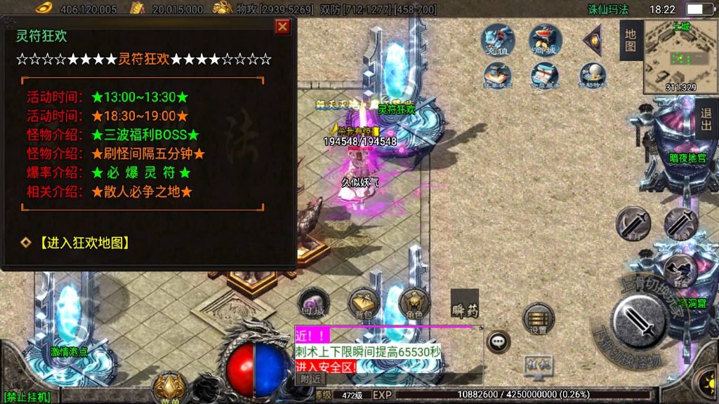 图片[16]源码下载-游戏源码下载-手机游戏源码下载-手机游戏服务端下载-服务端下载-游戏服务端下载-页游服务端下载-页游私服-端游私服-手游私服-游戏私服-网站源码下载-架设工具下载-私服下载【诛仙玛法五大陆】战神引擎[白猪3]源码下载-游戏源码下载-手机游戏源码下载-手机游戏服务端下载-服务端下载-游戏服务端下载-页游服务端下载-页游私服-端游私服-手游私服-游戏私服-网站源码下载-架设工具下载-私服下载久似妖气源码网