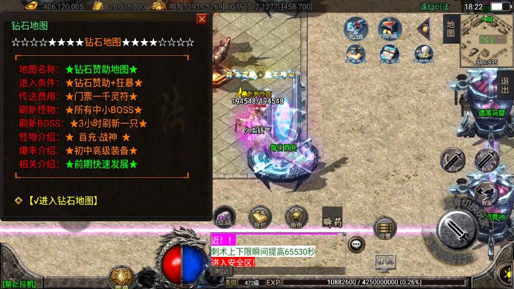 图片[15]源码下载-游戏源码下载-手机游戏源码下载-手机游戏服务端下载-服务端下载-游戏服务端下载-页游服务端下载-页游私服-端游私服-手游私服-游戏私服-网站源码下载-架设工具下载-私服下载【诛仙玛法五大陆】战神引擎[白猪3]源码下载-游戏源码下载-手机游戏源码下载-手机游戏服务端下载-服务端下载-游戏服务端下载-页游服务端下载-页游私服-端游私服-手游私服-游戏私服-网站源码下载-架设工具下载-私服下载久似妖气源码网