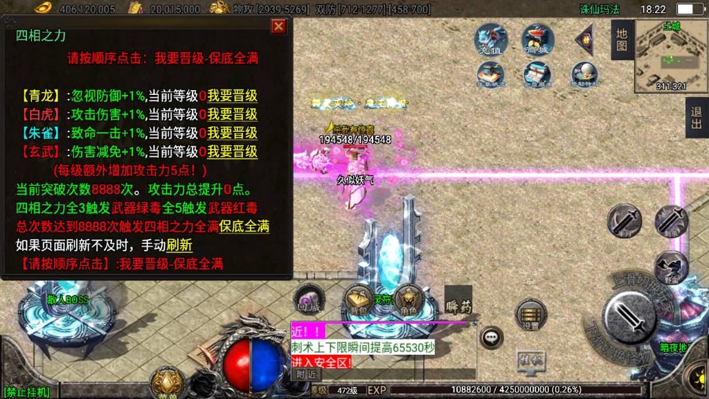 图片[18]源码下载-游戏源码下载-手机游戏源码下载-手机游戏服务端下载-服务端下载-游戏服务端下载-页游服务端下载-页游私服-端游私服-手游私服-游戏私服-网站源码下载-架设工具下载-私服下载【诛仙玛法五大陆】战神引擎[白猪3]源码下载-游戏源码下载-手机游戏源码下载-手机游戏服务端下载-服务端下载-游戏服务端下载-页游服务端下载-页游私服-端游私服-手游私服-游戏私服-网站源码下载-架设工具下载-私服下载久似妖气源码网