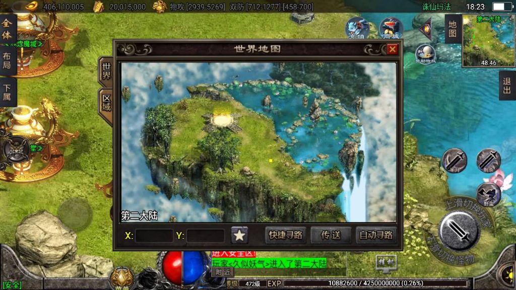 图片[21]源码下载-游戏源码下载-手机游戏源码下载-手机游戏服务端下载-服务端下载-游戏服务端下载-页游服务端下载-页游私服-端游私服-手游私服-游戏私服-网站源码下载-架设工具下载-私服下载【诛仙玛法五大陆】战神引擎[白猪3]源码下载-游戏源码下载-手机游戏源码下载-手机游戏服务端下载-服务端下载-游戏服务端下载-页游服务端下载-页游私服-端游私服-手游私服-游戏私服-网站源码下载-架设工具下载-私服下载久似妖气源码网