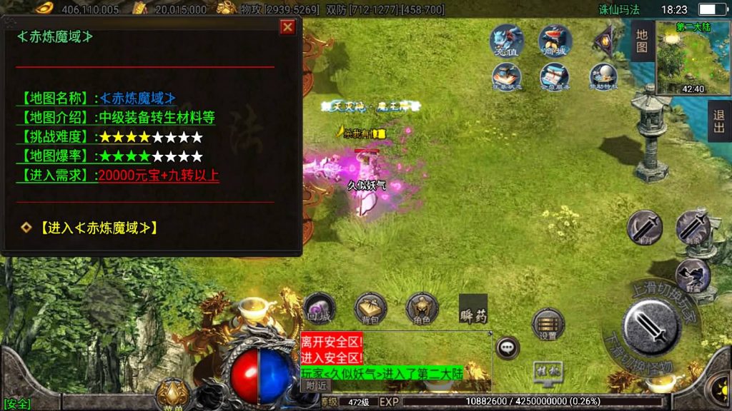 图片[22]源码下载-游戏源码下载-手机游戏源码下载-手机游戏服务端下载-服务端下载-游戏服务端下载-页游服务端下载-页游私服-端游私服-手游私服-游戏私服-网站源码下载-架设工具下载-私服下载【诛仙玛法五大陆】战神引擎[白猪3]源码下载-游戏源码下载-手机游戏源码下载-手机游戏服务端下载-服务端下载-游戏服务端下载-页游服务端下载-页游私服-端游私服-手游私服-游戏私服-网站源码下载-架设工具下载-私服下载久似妖气源码网